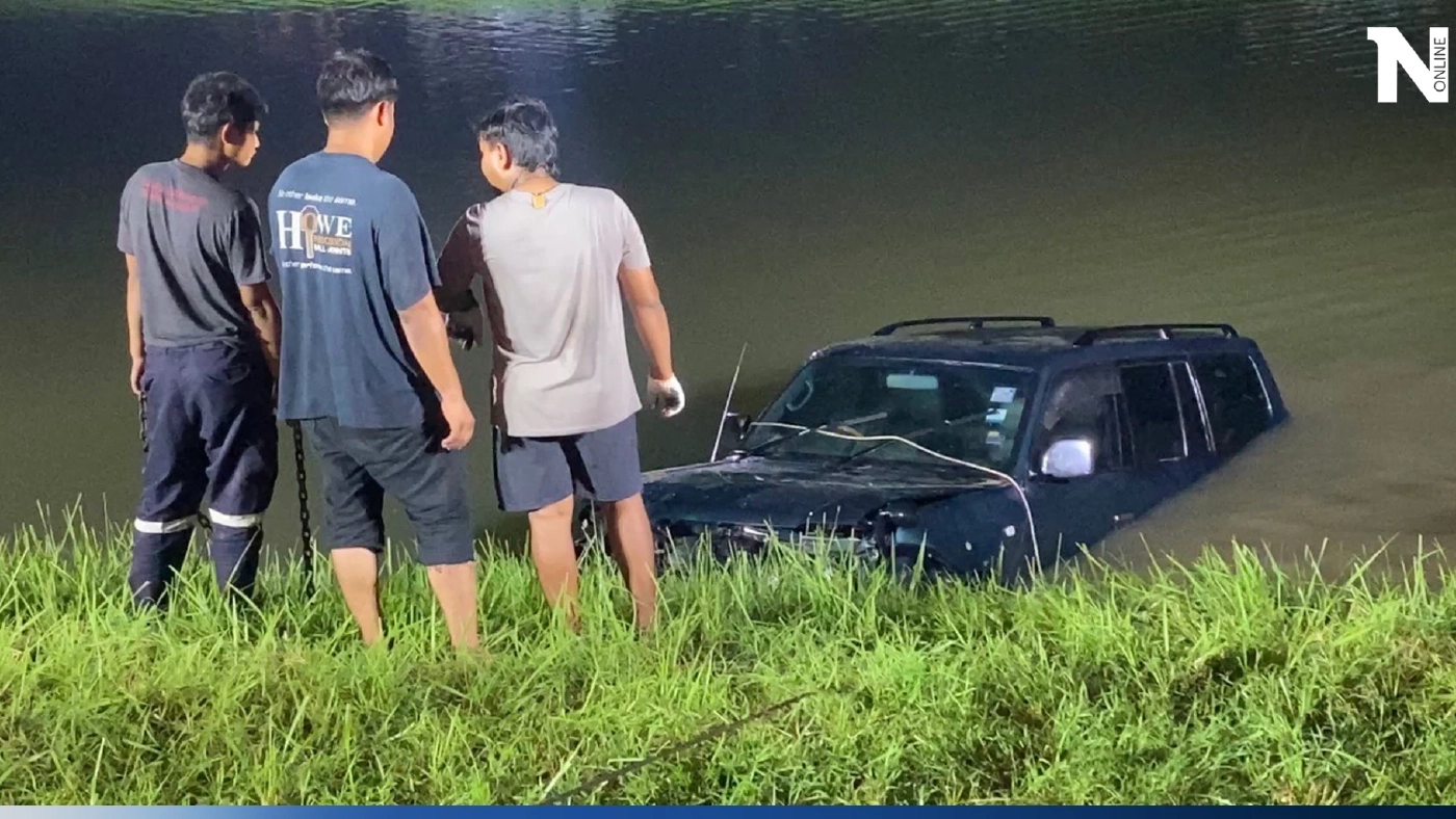 เสี่ยโรงเหล็กขับรถเสียหลักพุ่งตกคลองประปาจมมิด หนีไม่ทันเสียชีวิต