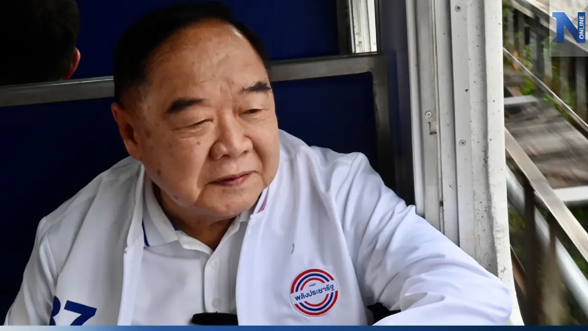 "บิ๊กป้อม"ลงนามเซ็นตั้ง 7 อรหันต์มือกฎหมายพลังประชารัฐ