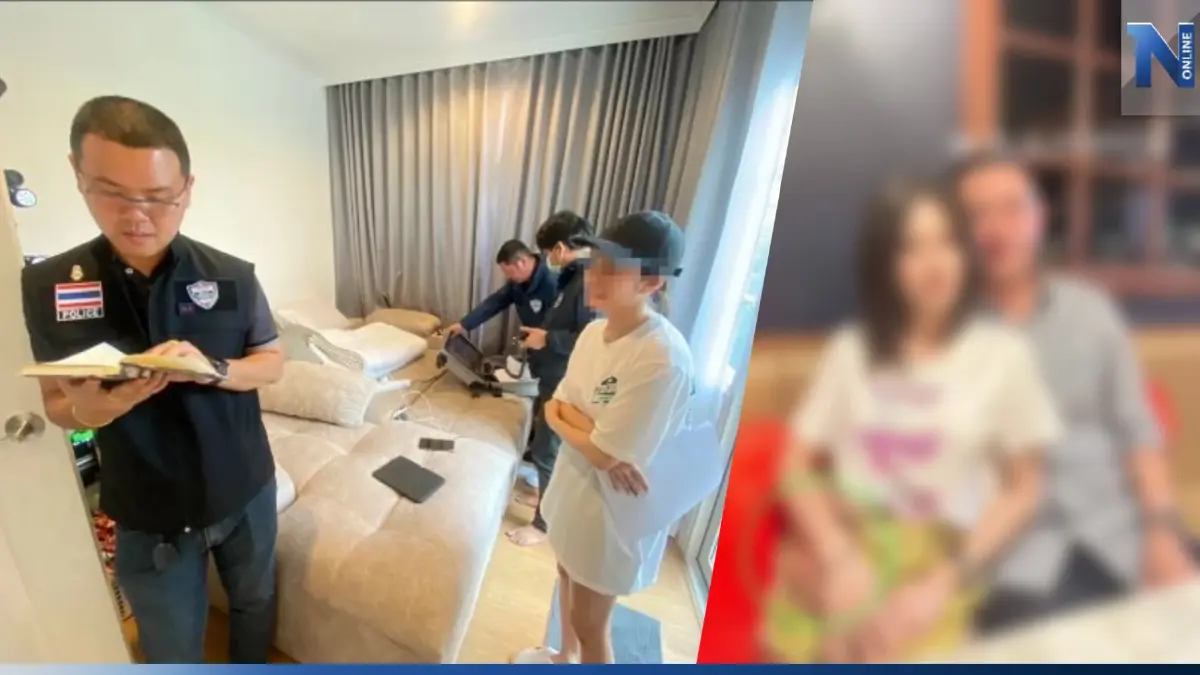 "มินนี่" ตัวละครสำคัญเว็บพนันออนไลน์ ได้ประกันตัวตั้งแต่ถูกจับกุมแล้ว