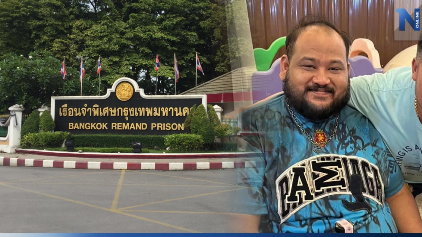 ราชทัณฑ์ยืนยัน "กำนันนก" อยู่ในเรือนจำ ไม่ได้ออกไปเซ็นเอกสารธุรกิจข้างนอก ราชทัณฑ์ยืนยัน "กำนันนก" อยู่ในเรือนจำ ไม่ได้ออกไปเซ็นเอกสารธุรกิจข้างนอก