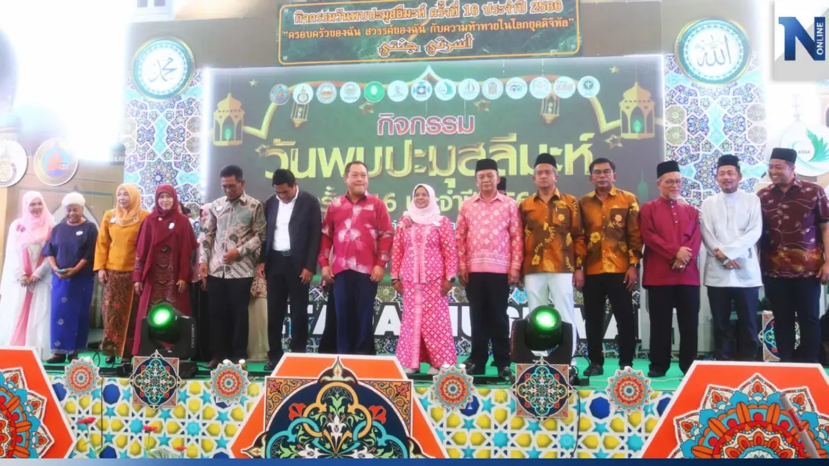 "ทวี" เปิดงานมุสลีมะห์ หวังเจรจาดึงภาษี 20% ขุดก๊าซธรรมชาติ "เกาะโลซิน" "ทวี" เปิดงานมุสลีมะห์ หวังเจรจาดึงภาษี 20% ขุดก๊าซธรรมชาติ "เกาะโลซิน"
