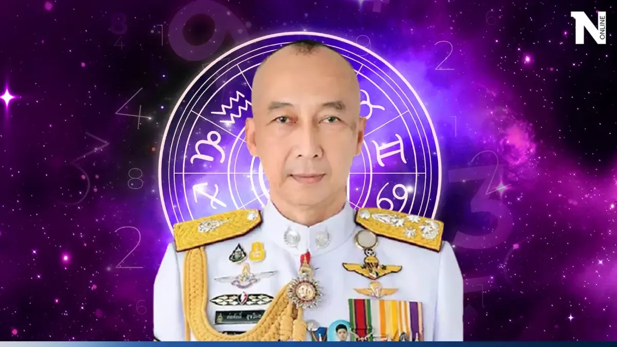 ต้องรีบคลิก โหรดัง "ผ่าดวง" บิ๊กต่อ" พล.ต.อ.ต่อศักดิ์ สุขวิมล  ผบ.ตร.คนใหม่
