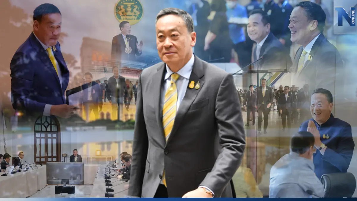 เช็กสไตล์การทำงาน"เศรษฐา" ในวงล้อม "ครม.-ราชการ" เช็กสไตล์การทำงาน"เศรษฐา" ในวงล้อม "ครม.-ราชการ"