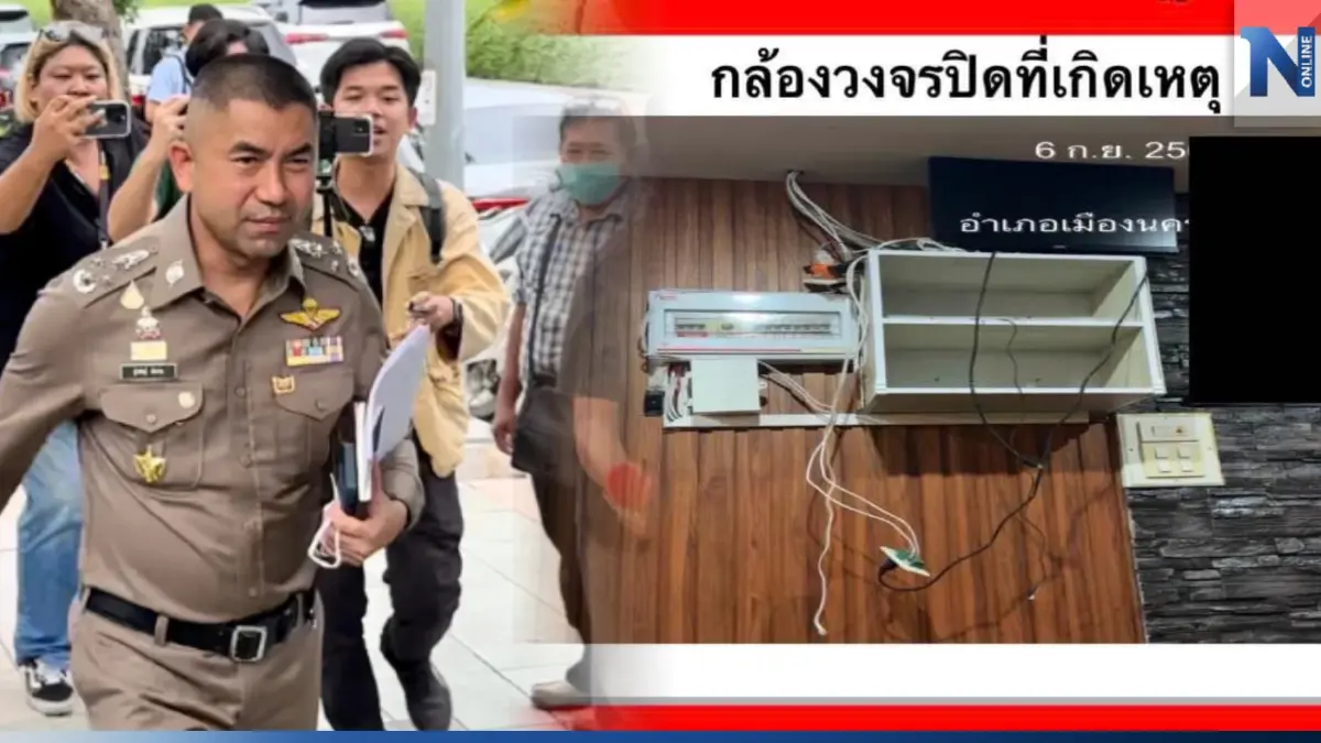 "บิ๊กโจ๊ก" เตรียมภาพเปิดวงจรปิด คดี "ยิงสารวัตรแบงค์" ในบ้าน "กำนันนก" "บิ๊กโจ๊ก" เตรียมภาพเปิดวงจรปิด คดี "ยิงสารวัตรแบงค์" ในบ้าน "กำนันนก"
