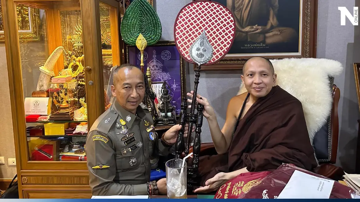 "ครูบาอริยชาติ" ยินดี "บิ๊กต่อ" ว่าที่ ผบ.ตร. คนใหม่ ฝากหลักธรรมปกครององค์กร "ครูบาอริยชาติ" ยินดี "บิ๊กต่อ" ว่าที่ ผบ.ตร. คนใหม่ ฝากหลักธรรมปกครององค์กร