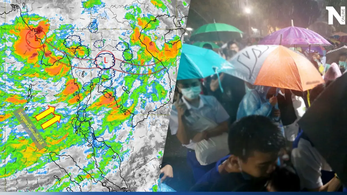 พยากรณ์อากาศวันนี้ ร่องมรสุมพาดผ่านไทย กรมอุตุฯแจ้งพิกัด"ฝนตกหนักมาก" พยากรณ์อากาศวันนี้ ร่องมรสุมพาดผ่านไทย กรมอุตุฯแจ้งพิกัด"ฝนตกหนักมาก"