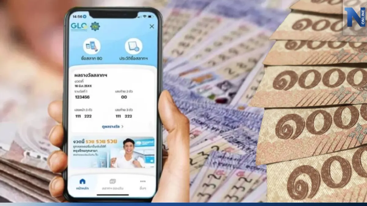 11 ผู้โชคดี งวด 1 ก.ย. 66 ถูกรางวัลที่ 1 หวยดิจิทัลรับทรัพย์ 126 ล้านบาท 11 ผู้โชคดี งวด 1 ก.ย. 66 ถูกรางวัลที่ 1 หวยดิจิทัลรับทรัพย์ 126 ล้านบาท
