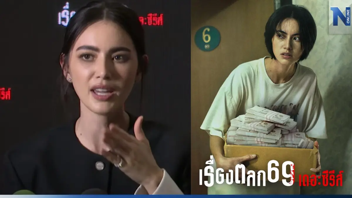 ต้องอดทนขนาดไหน "ใหม่ ดาวิกา" อินกับบทจัด! ถึงขั้นหนีออกจากบ้าน-พบจิตแพทย์