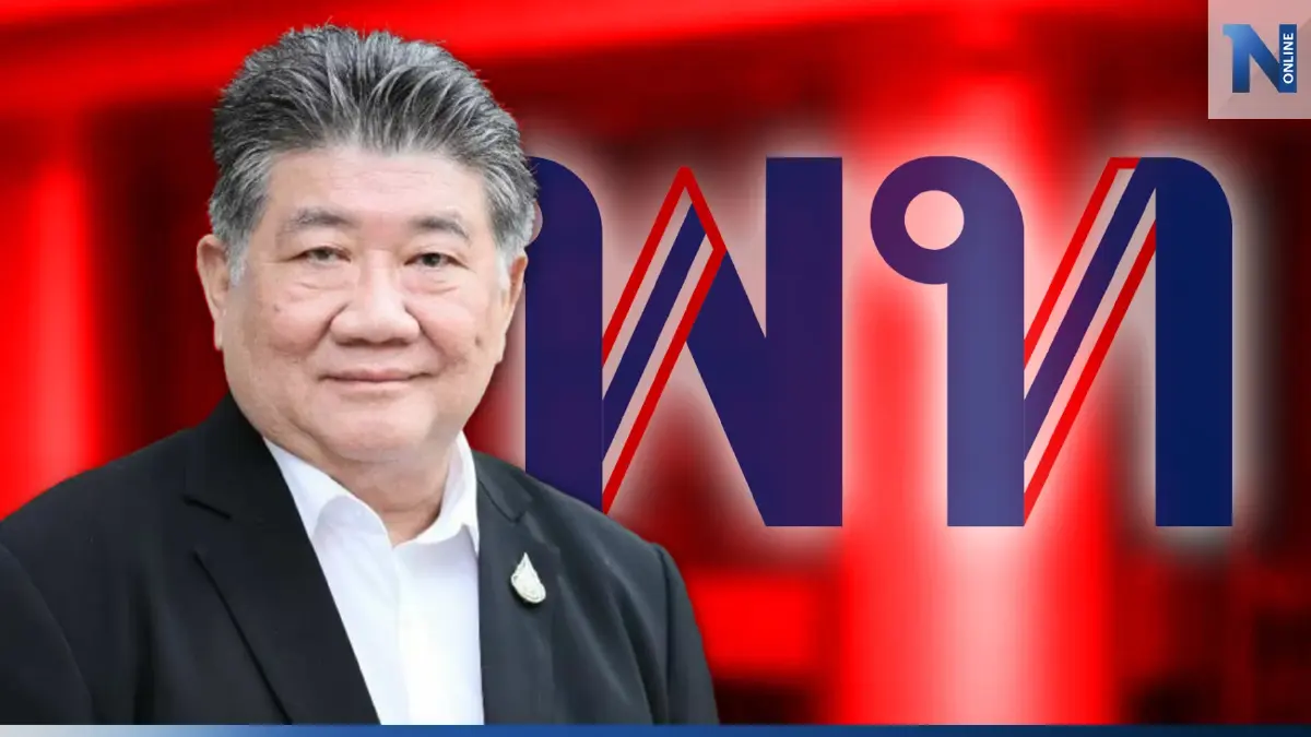 เพื่อไทยถกเคาะวันเลือก กก.บห. ชุดใหม่ ยังกั๊ก "อุ๊งอิ๊งค์" นั่งหัวหน้าพรรค