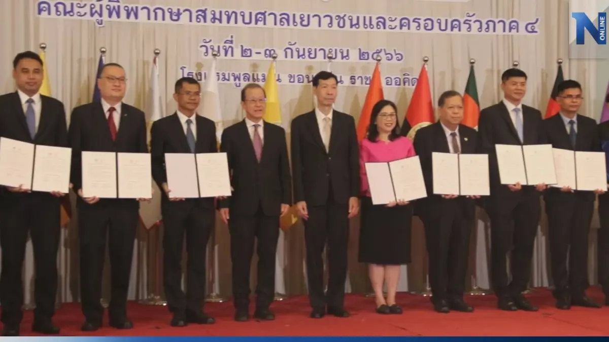 "อธ.ศาล ภ.4" ร่วมศาลเยาวชนฯ ภ.4 ลงนาม MOU แลกเปลี่ยนความรู้ "จุฬาฯ" "อธ.ศาล ภ.4" ร่วมศาลเยาวชนฯ ภ.4 ลงนาม MOU แลกเปลี่ยนความรู้ "จุฬาฯ"