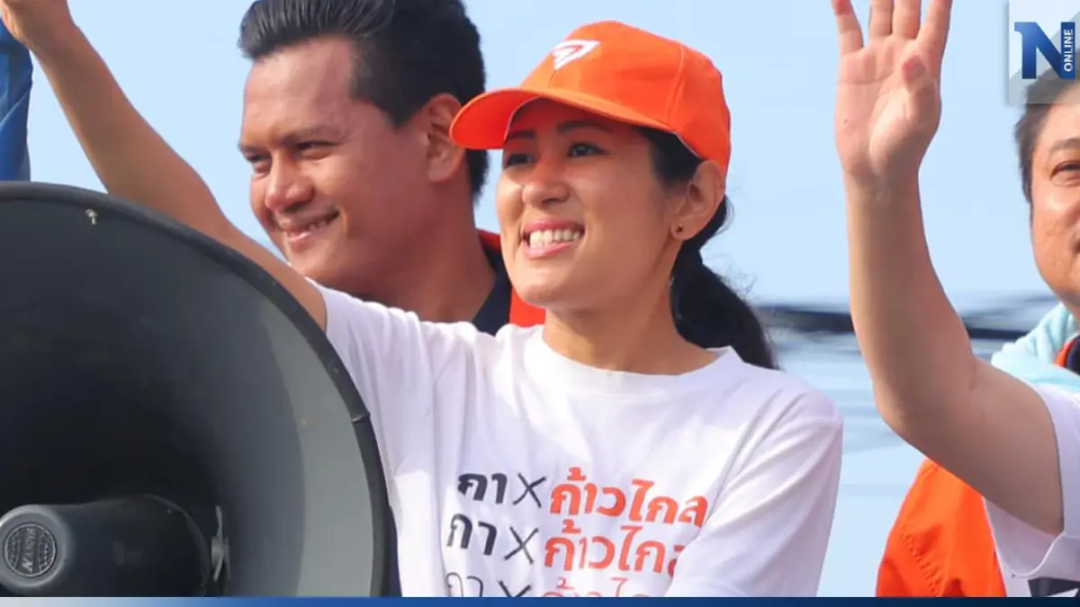 "ช่อ" ลั่น เดินทางมาไกลขนาดนี้ จะไม่หยุดเดินกลางคัน จนกว่าจะถึงเส้นชัย "ช่อ" ลั่น เดินทางมาไกลขนาดนี้ จะไม่หยุดเดินกลางคัน จนกว่าจะถึงเส้นชัย