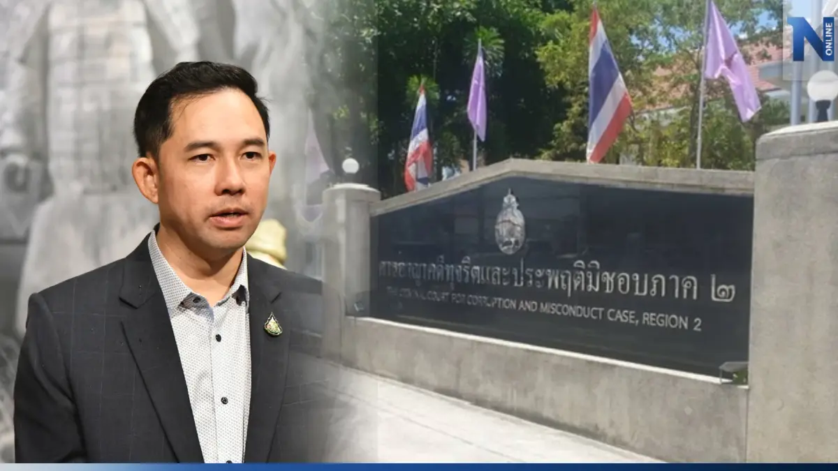 ด่วน! ศาลอาญาคดีทุจริตฯ ภาค 2 ออกหมายจับใหม่ “อิทธิพล คุณปลื้ม" ไม่มีอายุความ ด่วน! ศาลอาญาคดีทุจริตฯ ภาค 2 ออกหมายจับใหม่ “อิทธิพล คุณปลื้ม" ไม่มีอายุความ