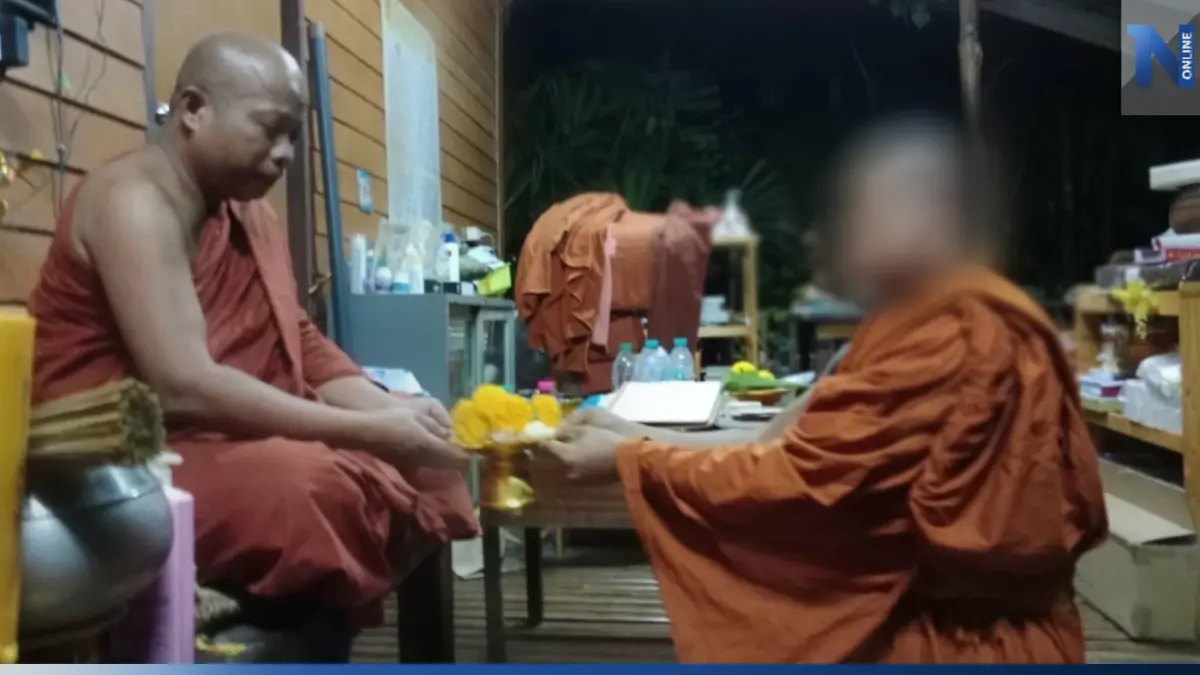 ฉาว! แชทหลุดเจ้าอาวาสเสพยาบ้าฉันบวบย่องเงียบลาสิกขาแล้ว