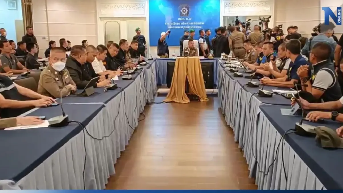 "บิ๊กโจ๊ก"แถลงผลปฎิบัติการกวาดล้างเครือข่ายกำนันนก 15 จุด ออกหมายจับ 2 ราย "บิ๊กโจ๊ก"แถลงผลปฎิบัติการกวาดล้างเครือข่ายกำนันนก 15 จุด ออกหมายจับ 2 ราย