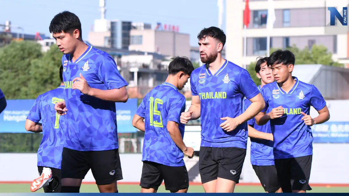ช้างศึกชุดเอเชียนเกมส์ลงซ้อมที่จีนครั้งแรก ก่อนดวล บาห์เรน 19 ก.ย.นี้