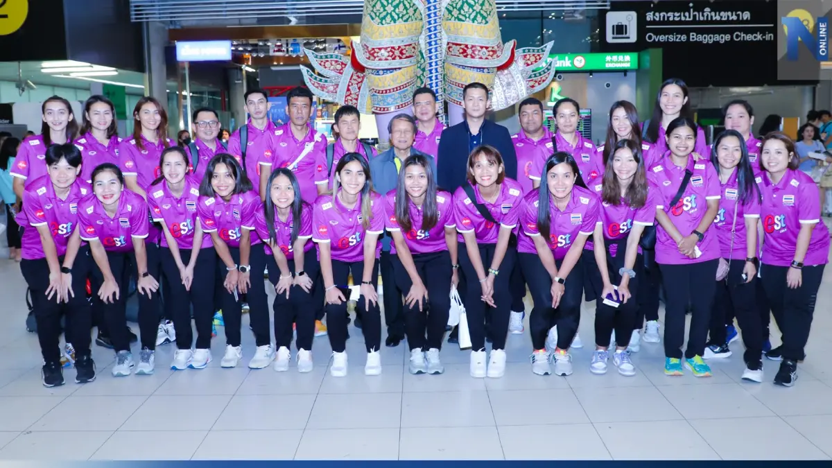 "วอลเลย์บอลสาวไทย" ลัดฟ้าลุยศึก อลป.รอบคัดเลือก "วอลเลย์บอลสาวไทย" ลัดฟ้าลุยศึก อลป.รอบคัดเลือก