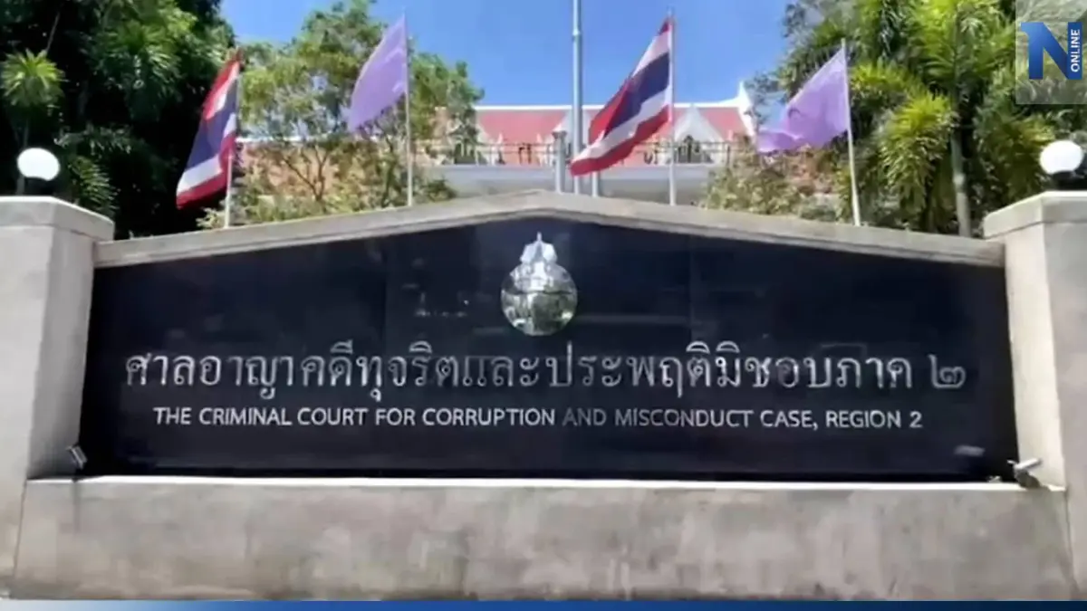 ศาลตัดสินจำคุก 3 ปี ปรับ 1.2 หมื่นบาท อดีต ผอ.โรงเรียนอนุบาล พื้นที่ จ.สระแก้ว