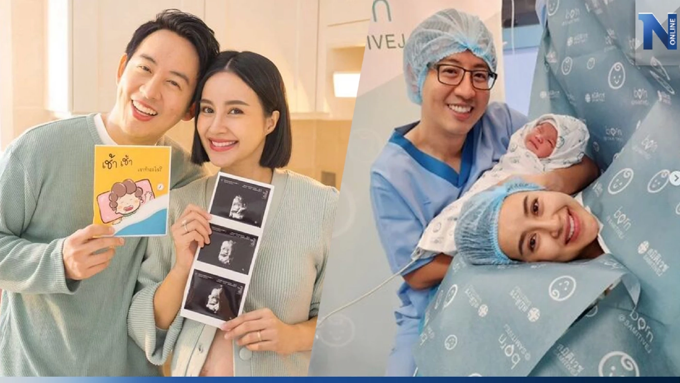 คนบันเทิงร่วมยินดี น้ำฝน-อาร์ม เปิดภาพลูกคนแรก "น้องเวลา" น่ารักน่าชัง