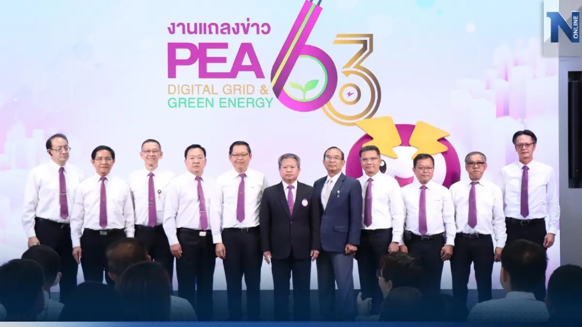 63 ปี การไฟฟ้าส่วนภูมิภาค Digital Grid & Green Energy 63 ปี การไฟฟ้าส่วนภูมิภาค Digital Grid & Green Energy