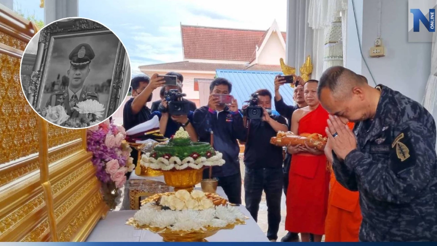 สุดอาลัย "ผกก.เบิ้ม" ครอบครัว-เพื่อนตำรวจ ร่วมส่งเป็นครั้งสุดท้าย