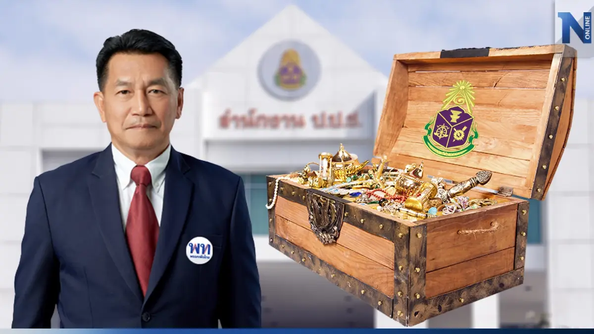 ป.ป.ช.เปิดขุมทรัพย์นักการเมือง"พิเชษฐ์ เชื้อเมืองพาน"อู้ฟู่ 56 ล้าน