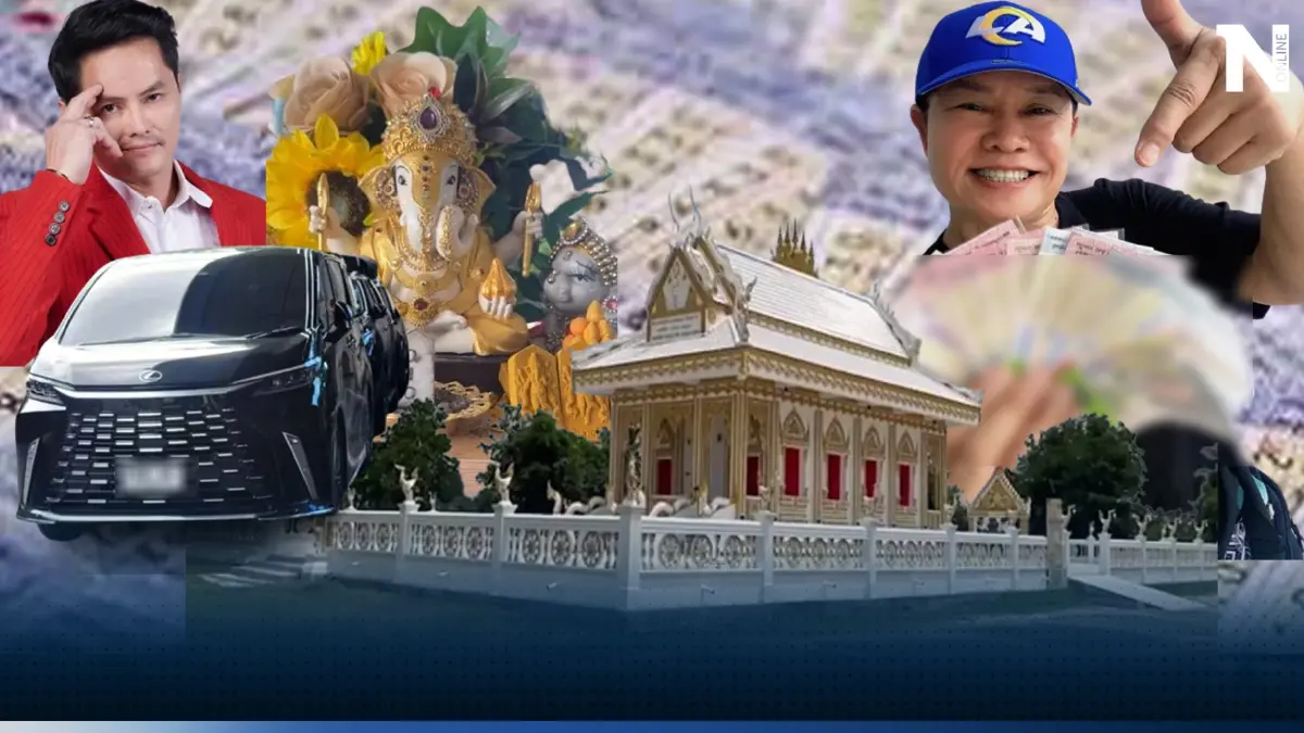 มัดรวมเลขเด็ดเลขดัง ส่องเลขรถนายกฯ เลขรถบิ๊กโจ๊ก หวยงวด 1 10 66 ส่องให้ไว 