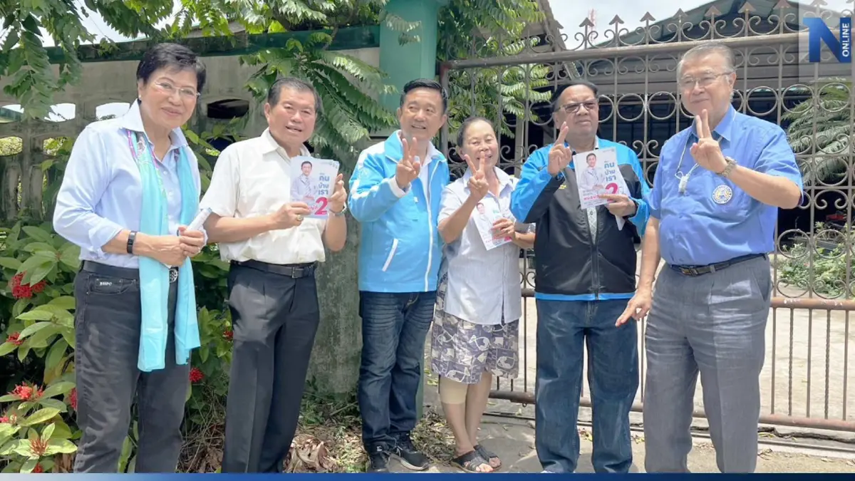 บัญญัติ-นิพนธ์-คุณหญิงกัลยา รวมพลังช่วย หมอบัญญัติ เบอร์ 2 หาเสียงชื่นมื่น