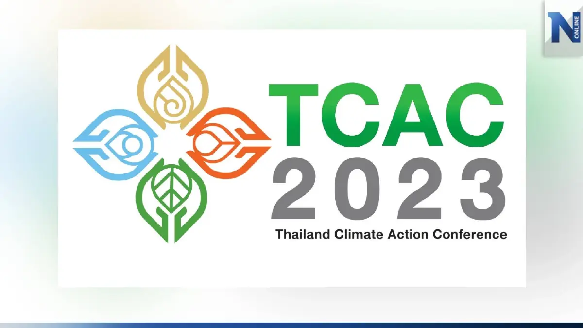 รับมือโลกเดือด ในเวทีประชุม Thailand Climate Action Conference : TCAC 2023