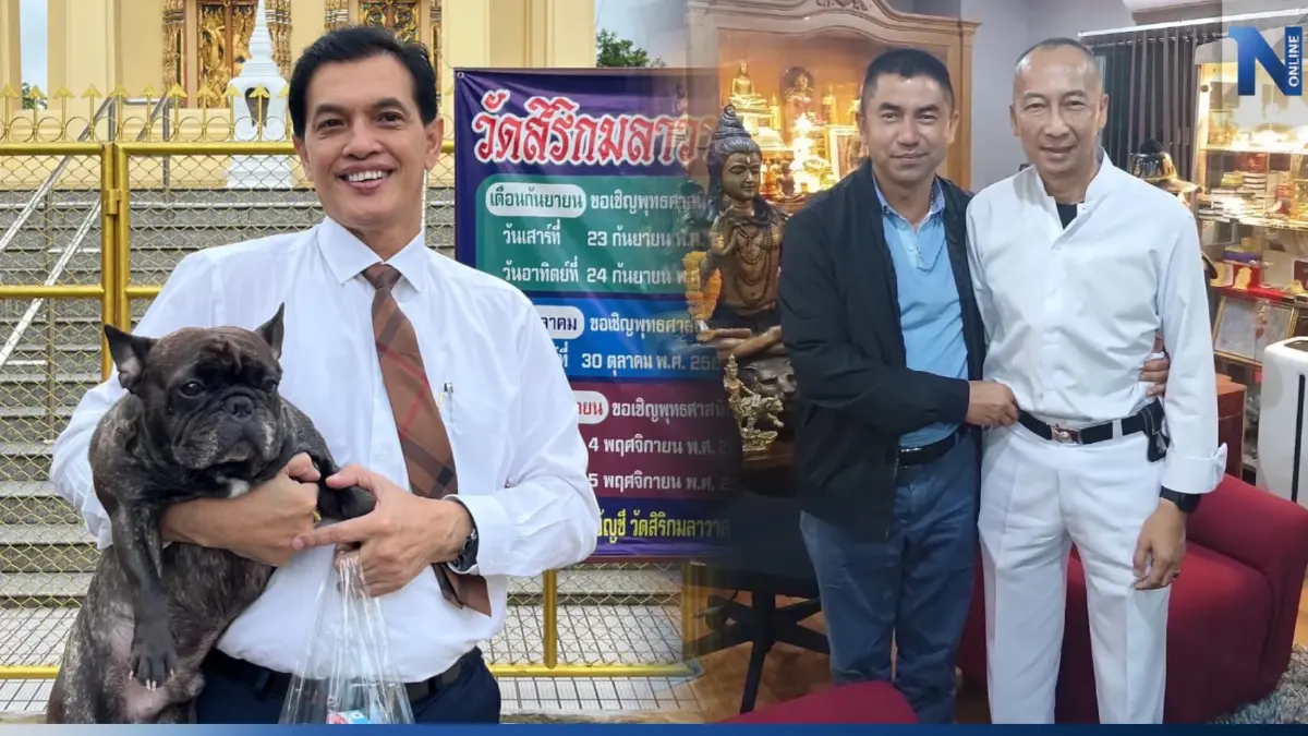 "ทนายอนันต์ชัย" ย้ำยังมี "บิ๊กเซอร์ไพรส์" แต่ขอเลื่อนวัน