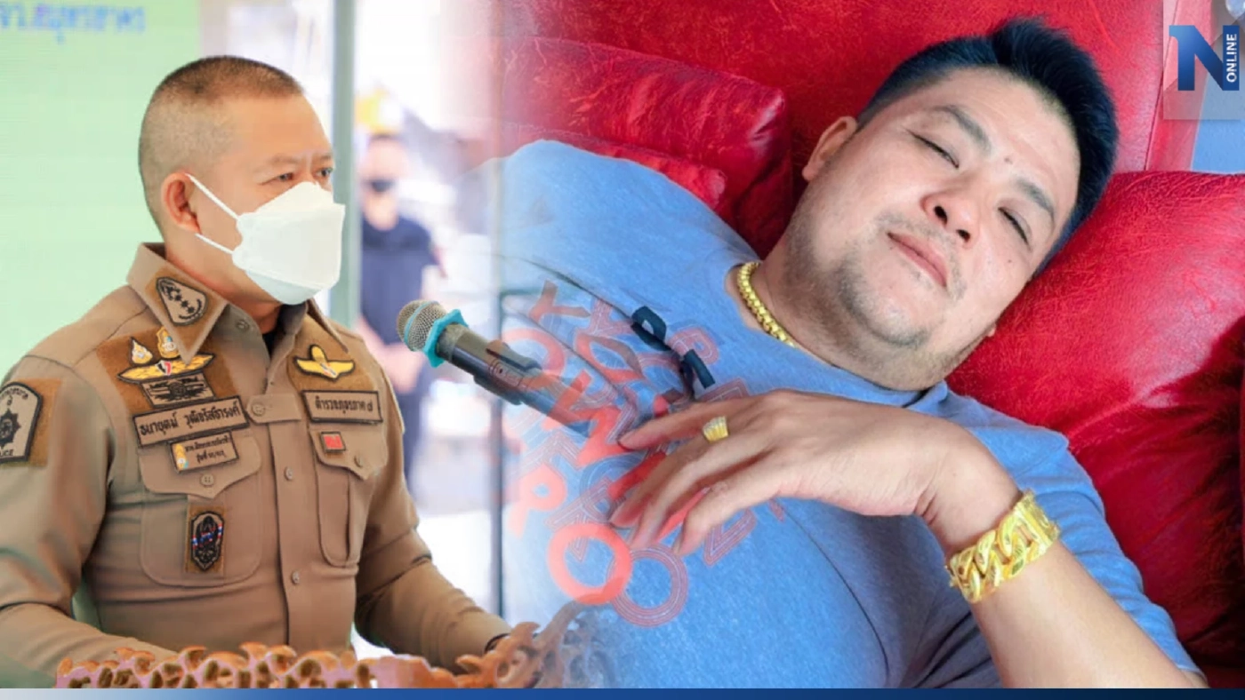 ผบช.ภ.7 สั่งเร่งล่า "หน่อง ท่าผา" พบประวัติไม่ธรรมดา มีคดี 4 คดีติดตัว