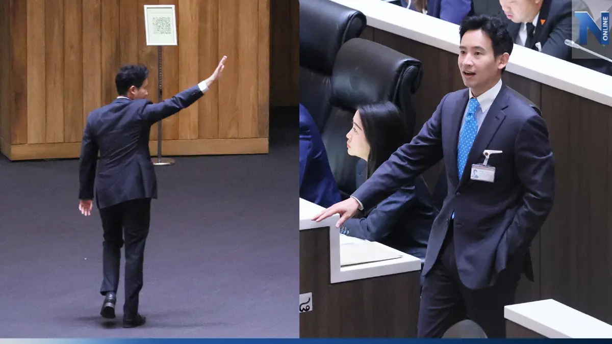 ด่วน! "พิธา" ประกาศลาออก "หน.พรรคก้าวไกล" คาด "ชัยธวัช" นั่งแทน