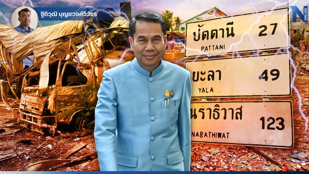 กลไกเชิงนโยบาย! ท้าทายความมั่นคงชายแดน ในยุคกลาโหมพลเรือน กลไกเชิงนโยบาย! ท้าทายความมั่นคงชายแดน ในยุคกลาโหมพลเรือน
