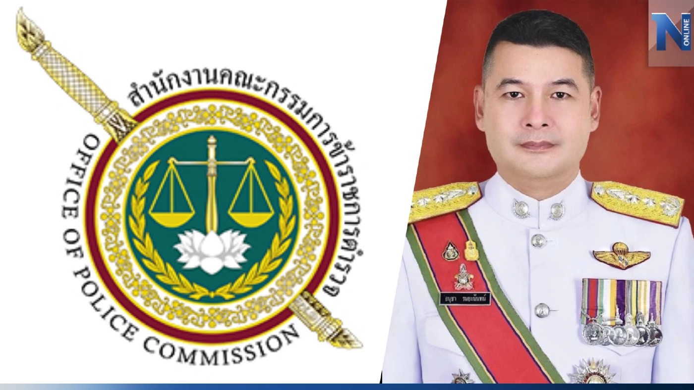 ก.ตร.เปิดช่อง ขั้นตอนร้องแต่งตั้งไม่เป็นธรรม