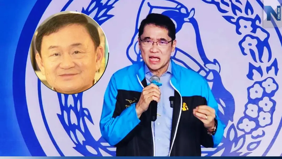 "องอาจ" ฝาก "เศรษฐา" ชั่งใจให้ "ทักษิณ" นั่งที่ปรึกษานายกฯ "องอาจ" ฝาก "เศรษฐา" ชั่งใจให้ "ทักษิณ" นั่งที่ปรึกษานายกฯ