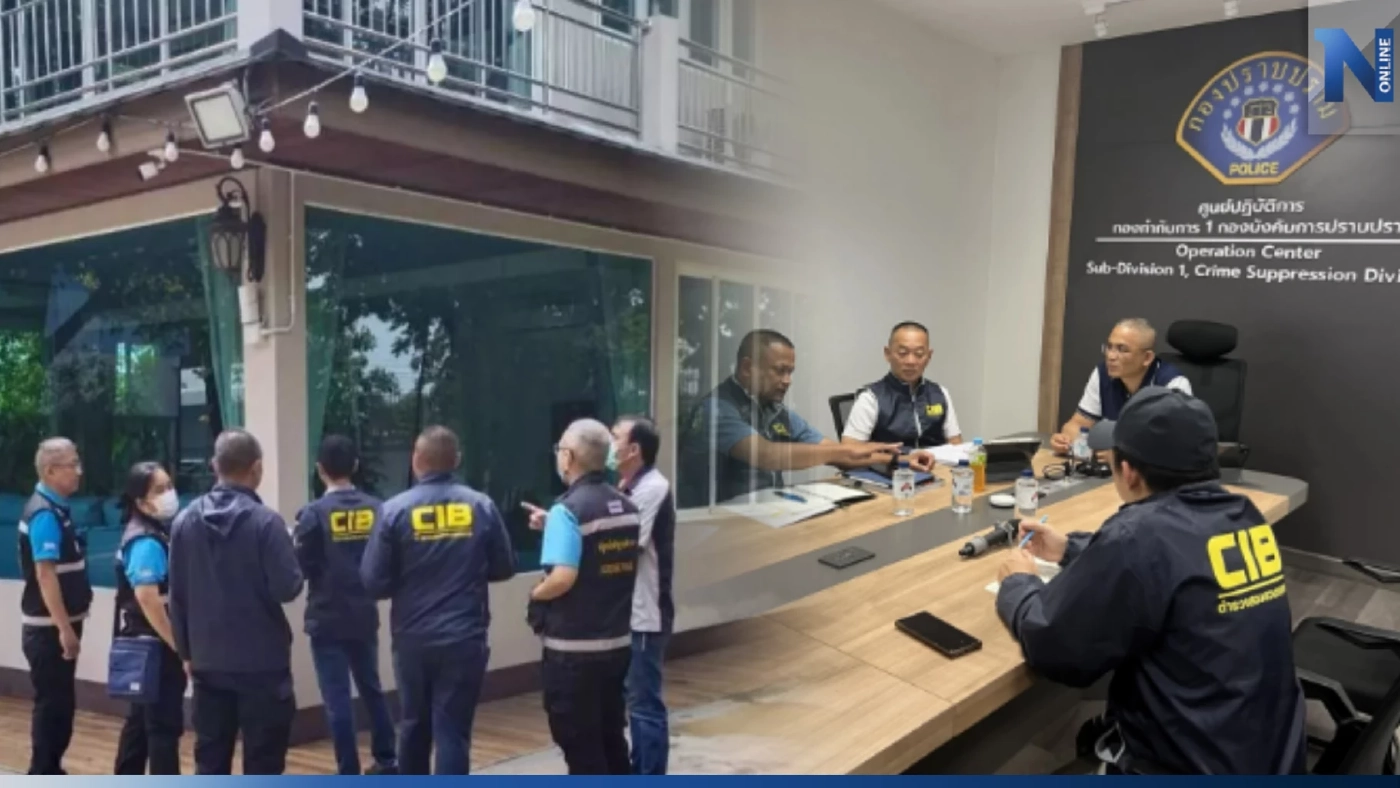 ตร.กองปราบฯ เร่งสอบ หาตัวคนดึงปลั๊กวงจรปิดบ้าน "กำนันนก" ตร.กองปราบฯ เร่งสอบ หาตัวคนดึงปลั๊กวงจรปิดบ้าน "กำนันนก"