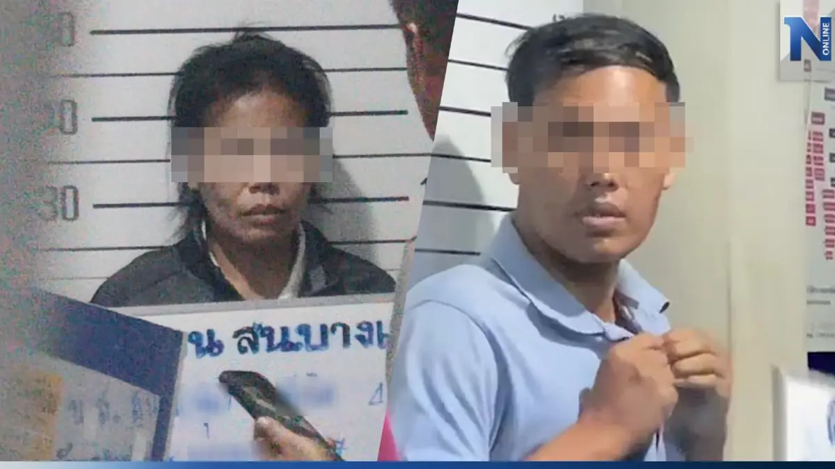 แจ้ง 3 ข้อหาหนัก "เอ็ม"พ่อโหด พร้อมเมีย โบกปูนลูก 2 ขวบ รับเสียใจ อ้างป่วยจิต แจ้ง 3 ข้อหาหนัก "เอ็ม"พ่อโหด พร้อมเมีย โบกปูนลูก 2 ขวบ รับเสียใจ อ้างป่วยจิต