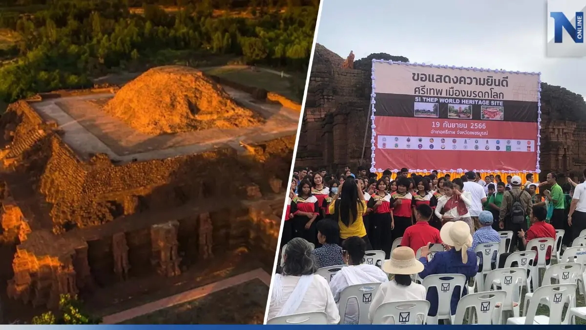 เฮลั่น หลังยูเนสโก ประกาศรับรองอุทยานประวัติศาสตร์ศรีเทพ เป็นมรดกโลก