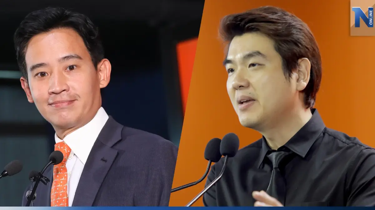 "พิธา"ย้ำสัมพันธ์"ปิยบุตร"ยังดีเพราะเราเป็นเพื่อนกัน "พิธา"ย้ำสัมพันธ์"ปิยบุตร"ยังดีเพราะเราเป็นเพื่อนกัน