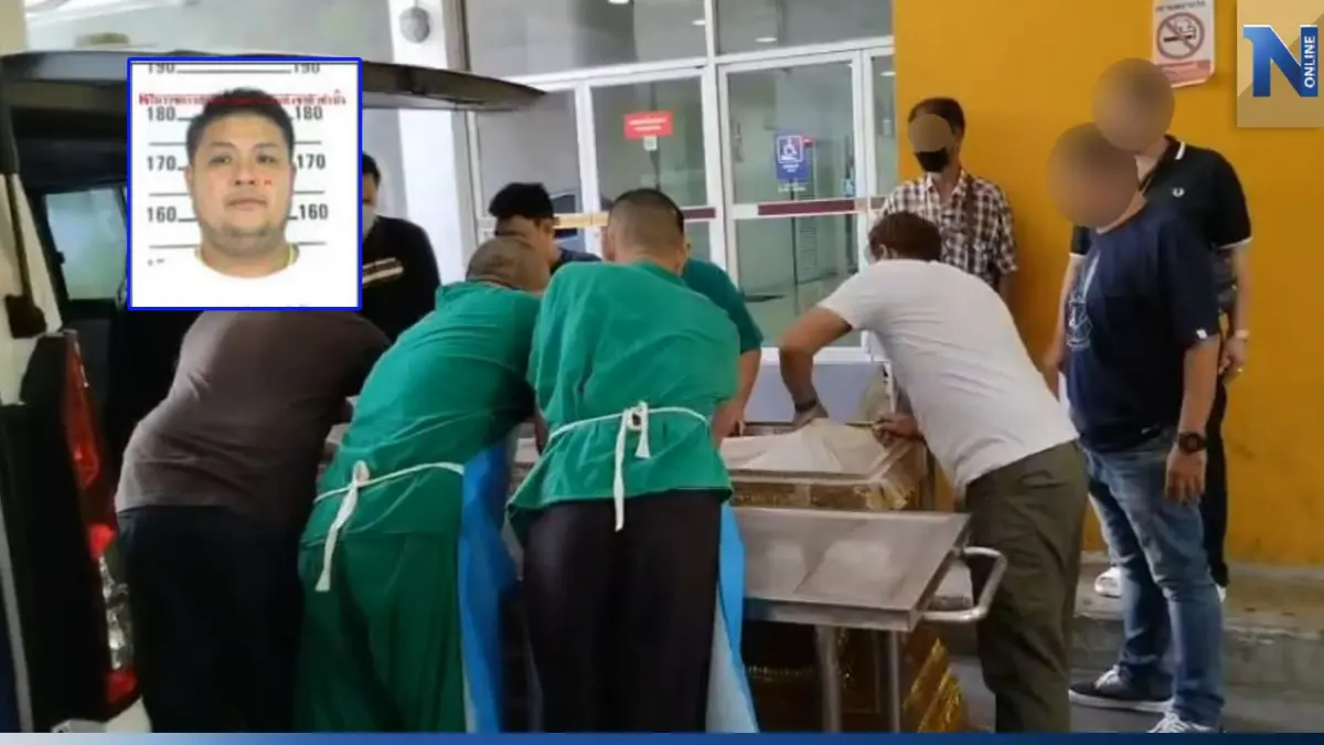พี่ชายรับศพ "หน่อง" มือยิง "สารวัตรแบงก์" ลั่นน้องตายอย่างหมา ขอให้จบแค่นี้ พี่ชายรับศพ "หน่อง" มือยิง "สารวัตรแบงก์" ลั่นน้องตายอย่างหมา ขอให้จบแค่นี้