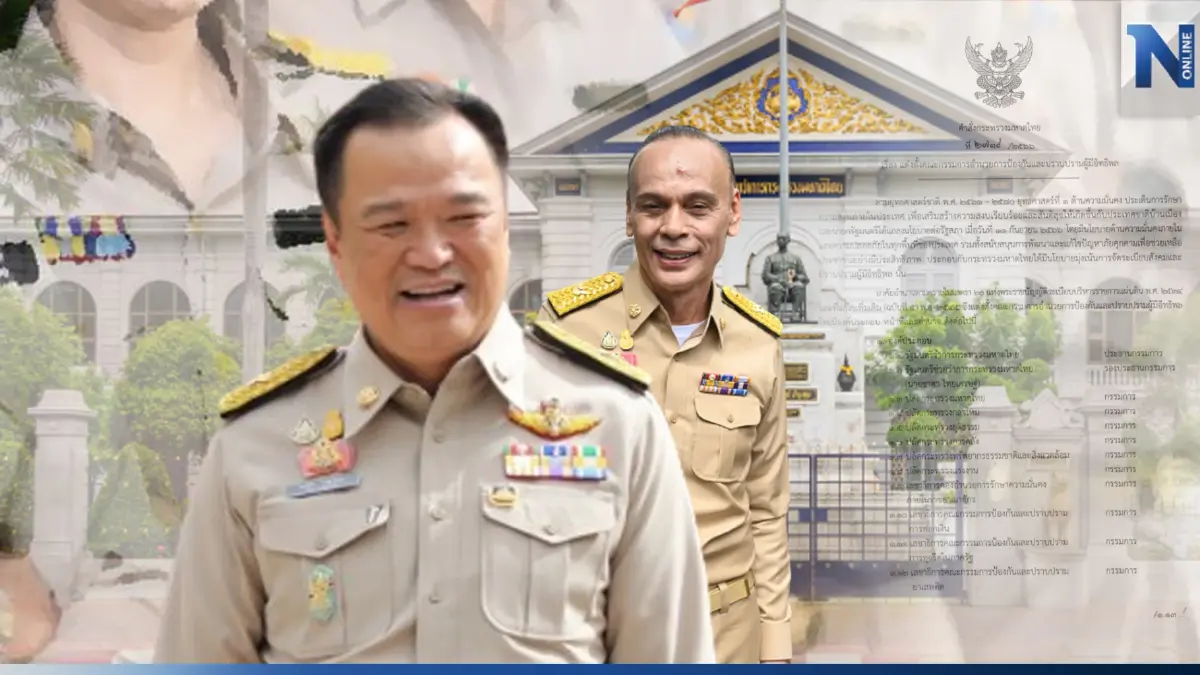 เห็นชื่อมีหนาว! "บิ๊กหนู" เซ็นตั้งคกก. ปราบผู้มีอิทธิพล "ชาดา" รองปธ.