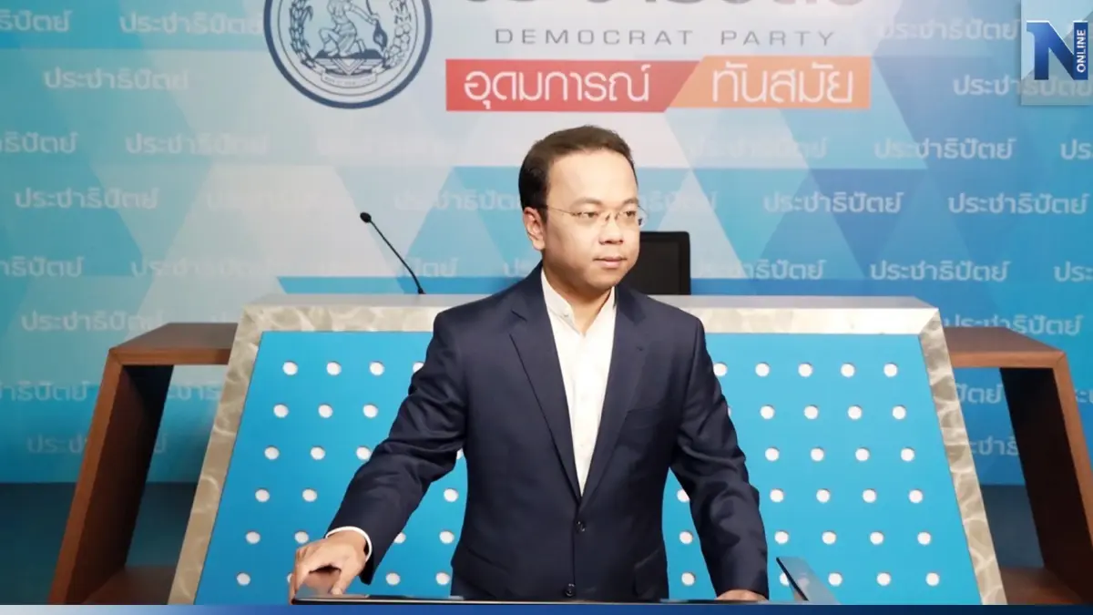 "ราเมศ" ย้ำ "ผู้นำฝ่ายค้าน" สิทธิ์ของก้าวไกล เชื่อ รองปธ.สภาฯ คนที่ 1 จะลาออก "ราเมศ" ย้ำ "ผู้นำฝ่ายค้าน" สิทธิ์ของก้าวไกล เชื่อ รองปธ.สภาฯ คนที่ 1 จะลาออก
