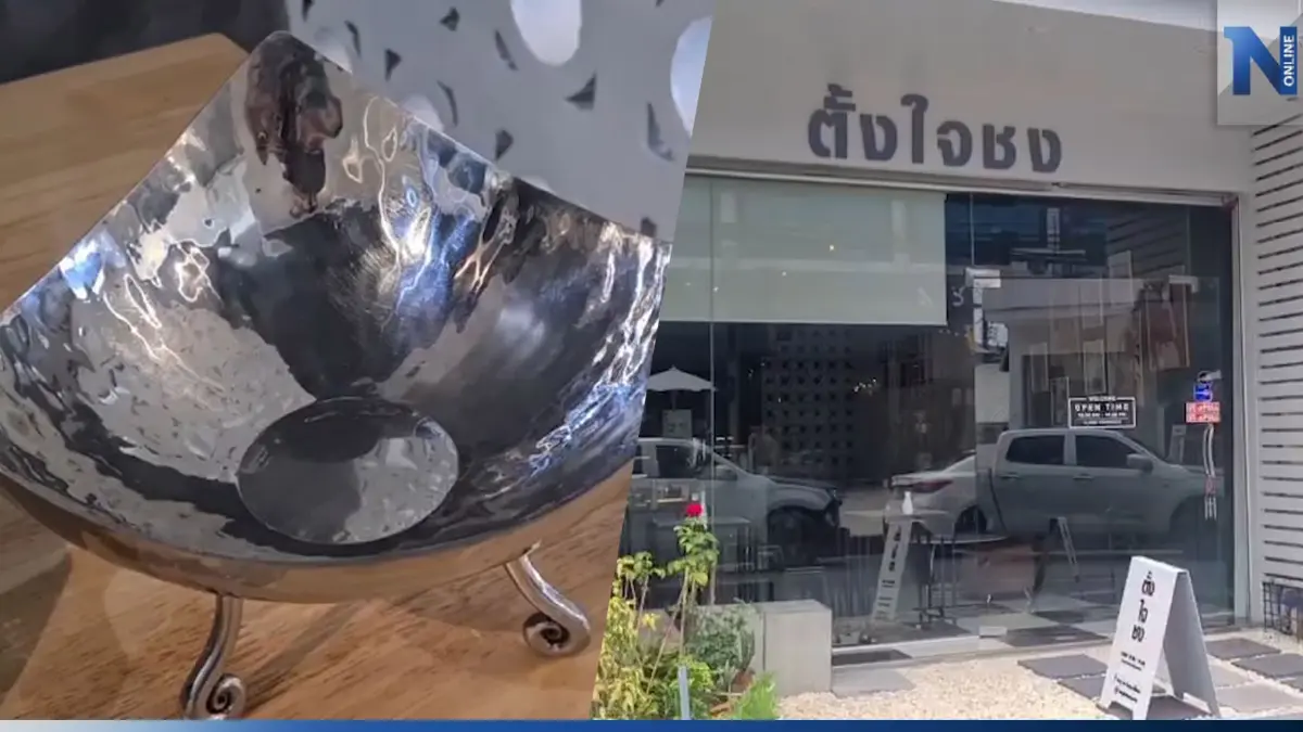 เจออีกร้าน! ได้โนติสอ้างเลียนแบบถ้วยปังชา เผย ซื้อมาจากจตุจักร 10 ปีก่อน