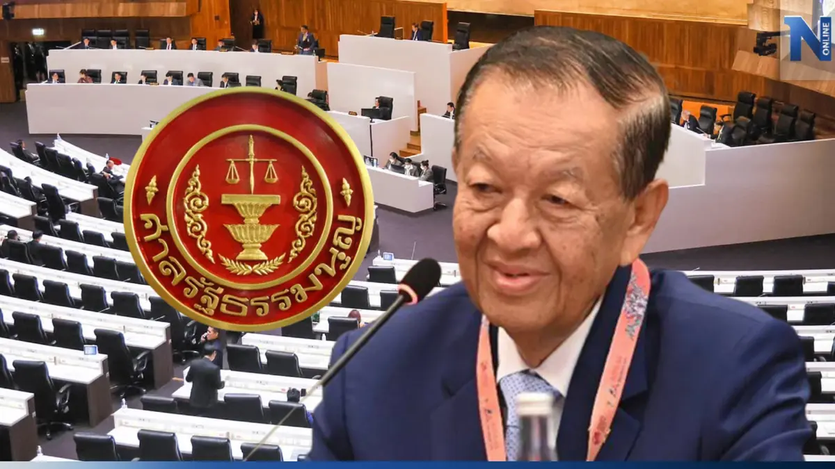 ศาลรธน. ไม่รับคำร้องปม "วันนอร์" ไม่ให้รัฐสภา เสนอชื่อ "พิธา" เป็นนายกฯรอบ 2