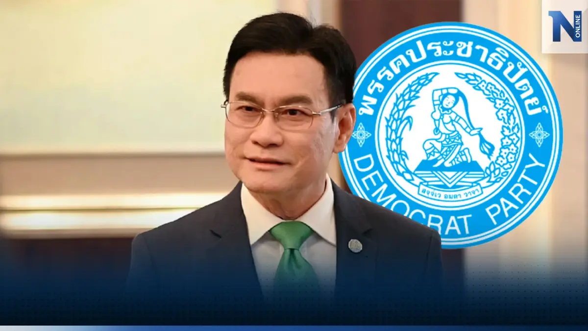 “จุรินทร์” ชี้! เป็นหน้าที่รัฐบาลต้องเร่งทำประชามติแก้ รธน.