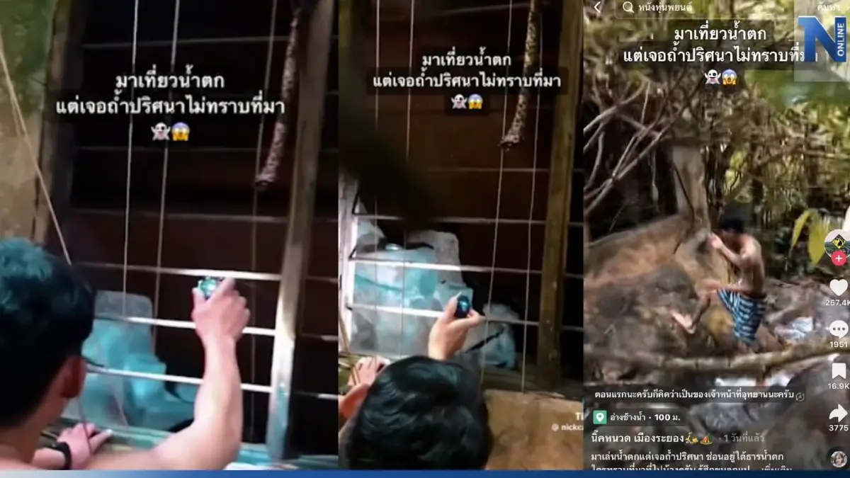 กลายเป็นไวรัลกว่า 4.5 ล้านวิวคลิปถ้ำปริศนาบนน้ำตกเขาอ่างช้างน้ำ