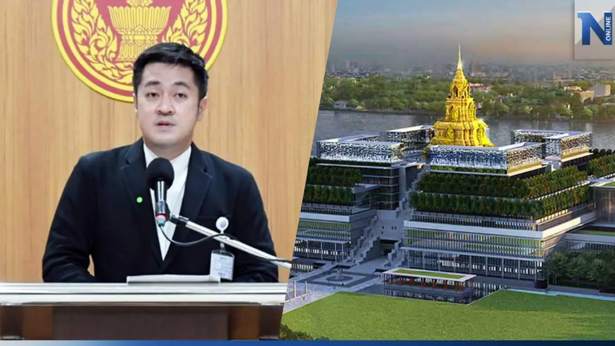 "ปดิพัทธ์" แจง อาคารรัฐสภายังส่งมอบไม่ได้ เหตุคณะกรรมการยังมีความเห็นแย้ง "ปดิพัทธ์" แจง อาคารรัฐสภายังส่งมอบไม่ได้ เหตุคณะกรรมการยังมีความเห็นแย้ง