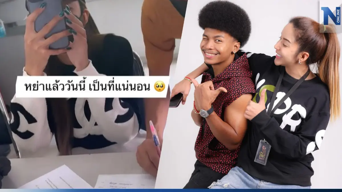 ลาขาด! โชค รถแห่ - นัส จุฑารัตน์ สะบั้นรักเซ็นใบหย่าหลังโพสต์ซัดกันเดือด ลาขาด! โชค รถแห่ - นัส จุฑารัตน์ สะบั้นรักเซ็นใบหย่าหลังโพสต์ซัดกันเดือด