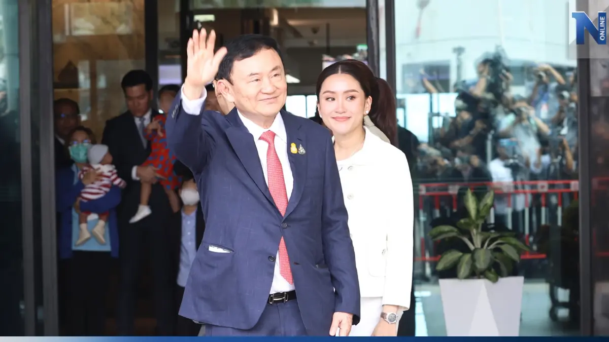 "อุ๊งอิ๊งค์"เผย"ทักษิณ"ผ่าตัดสัปดาห์ที่แล้วยันพ่อยังไม่ขอพักโทษ "อุ๊งอิ๊งค์"เผย"ทักษิณ"ผ่าตัดสัปดาห์ที่แล้วยันพ่อยังไม่ขอพักโทษ