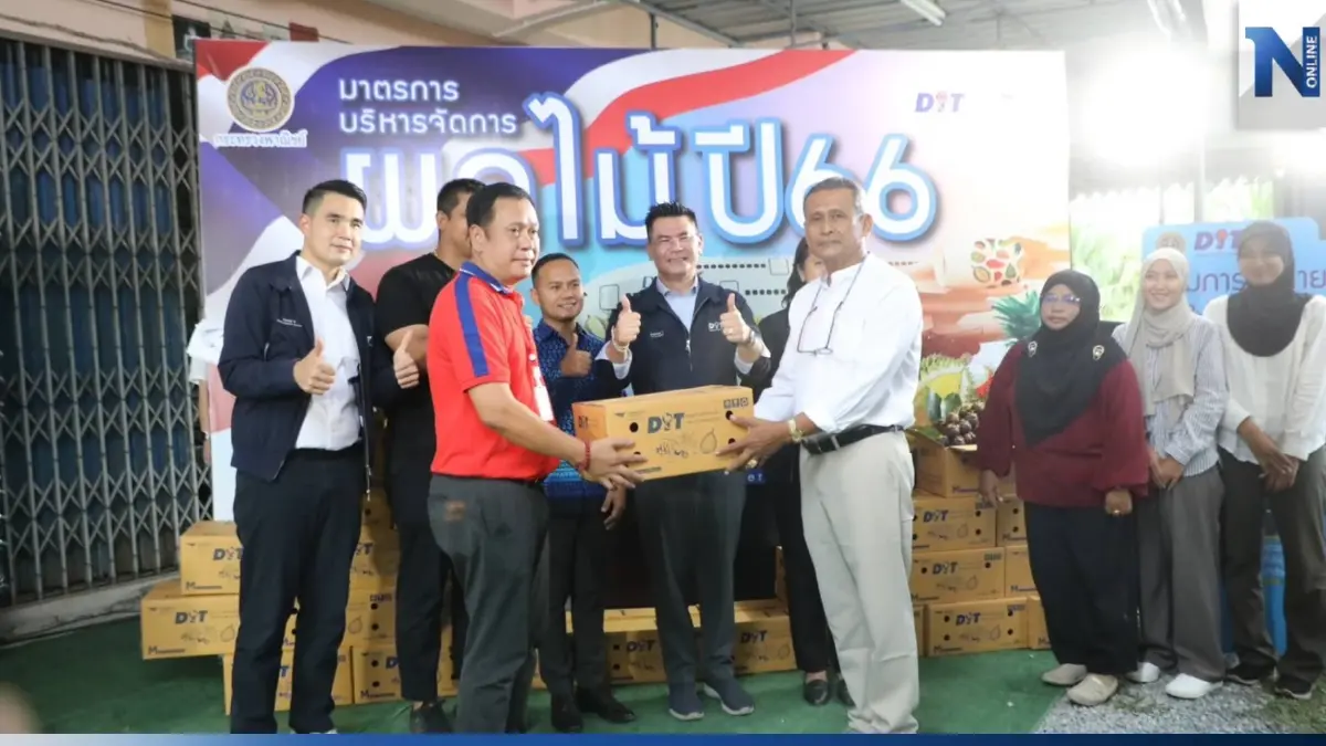 "ชาวสวนผลไม้" ปลื้ม "กล่องบรรจุผลไม้ DIT" ส่งผลไม้คุณภาพดี เพิ่มยอดขายเกษตร
