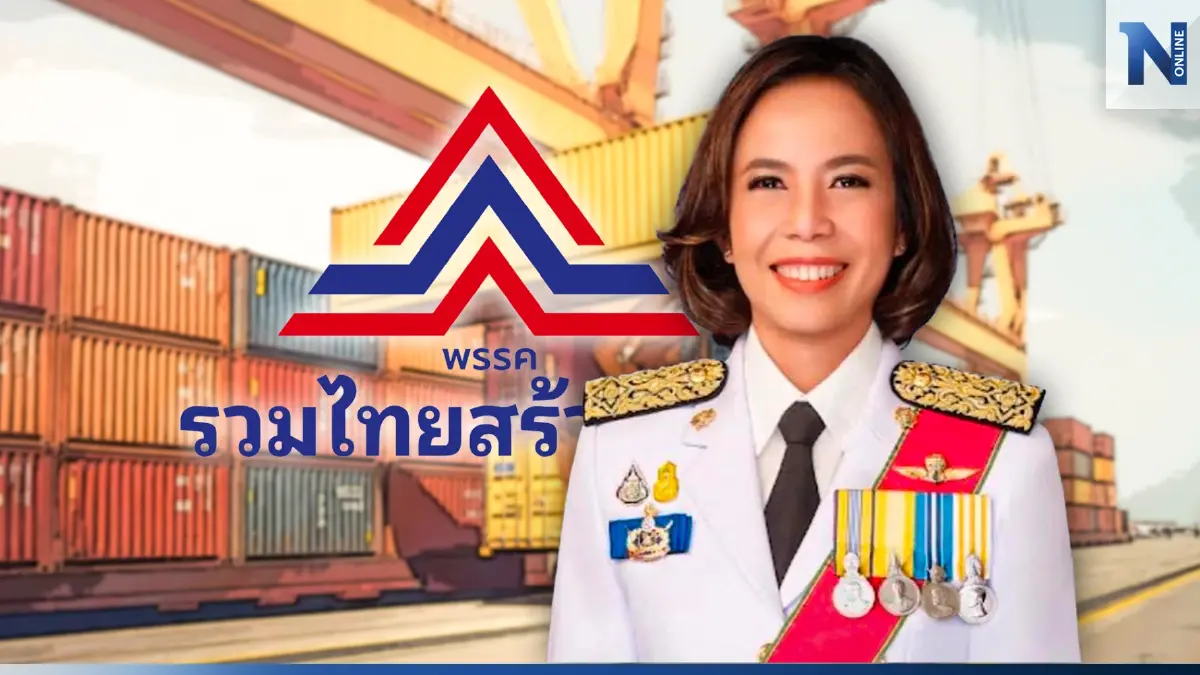 เปิดประวัติ "พิมพ์ภัทรา วิชัยกุล" รมว.อุตสาหกรรมคนดัง โปรไฟล์ไม่ธรรมดา